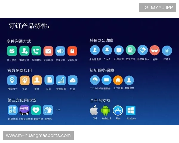 体育社交功能嵌入办公软件 拓展企业健康市场